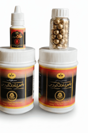 Complete Shadi Course Hakeem Babar